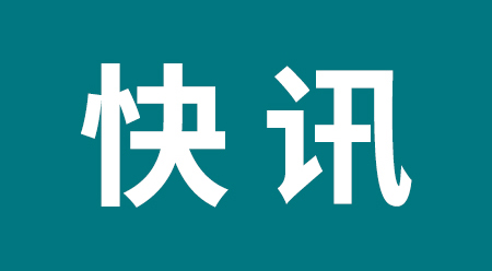 公司积极参与容桂企业技能大赛项目策划